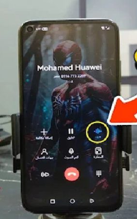 تسجيل المكلمات لاجهزة هواوي و هونر Call Recorder Huawei بدون برامج