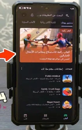 تثبيت خدمات جوجل علي هواوي Huawei P50 Pro Google Services بشكل كامل علي هارمني 4 بطريقة سهلة