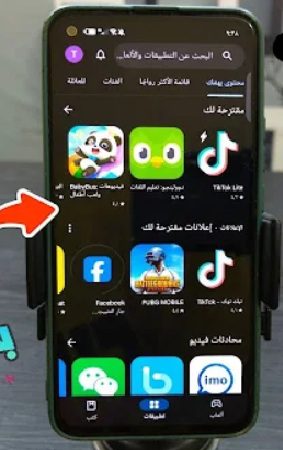 تثبيت خدمات Google علي هواوي نوفا 7 Install Google Play Store On Huawei Nova 5G بشكل كامل HarmonyOS