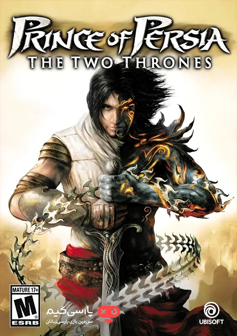 تحميل لعبة Prince of Persia The Two Thrones للكمبيوتر بروابط مباشر