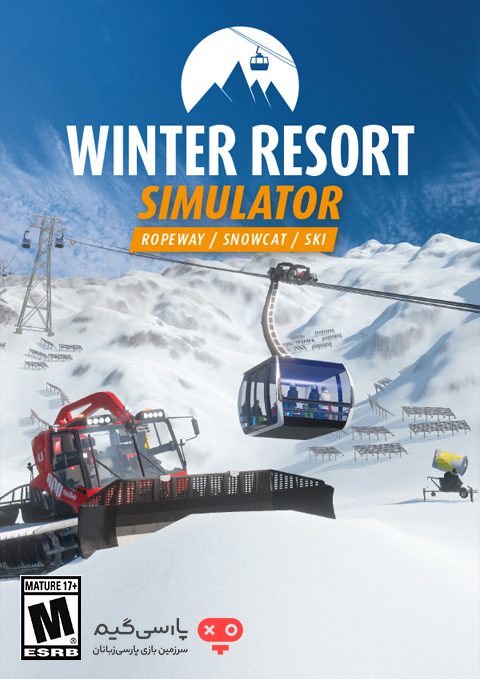 تحميل لعبة Winter Resort Simulator للكمبيوتر كاملة – أفضل محاكاة منتجعات التزلج على الجليد بروابط مباشرة